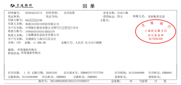 ballbet贝博,上海ballbet贝博怎么样,ballbet贝博数据怎么样