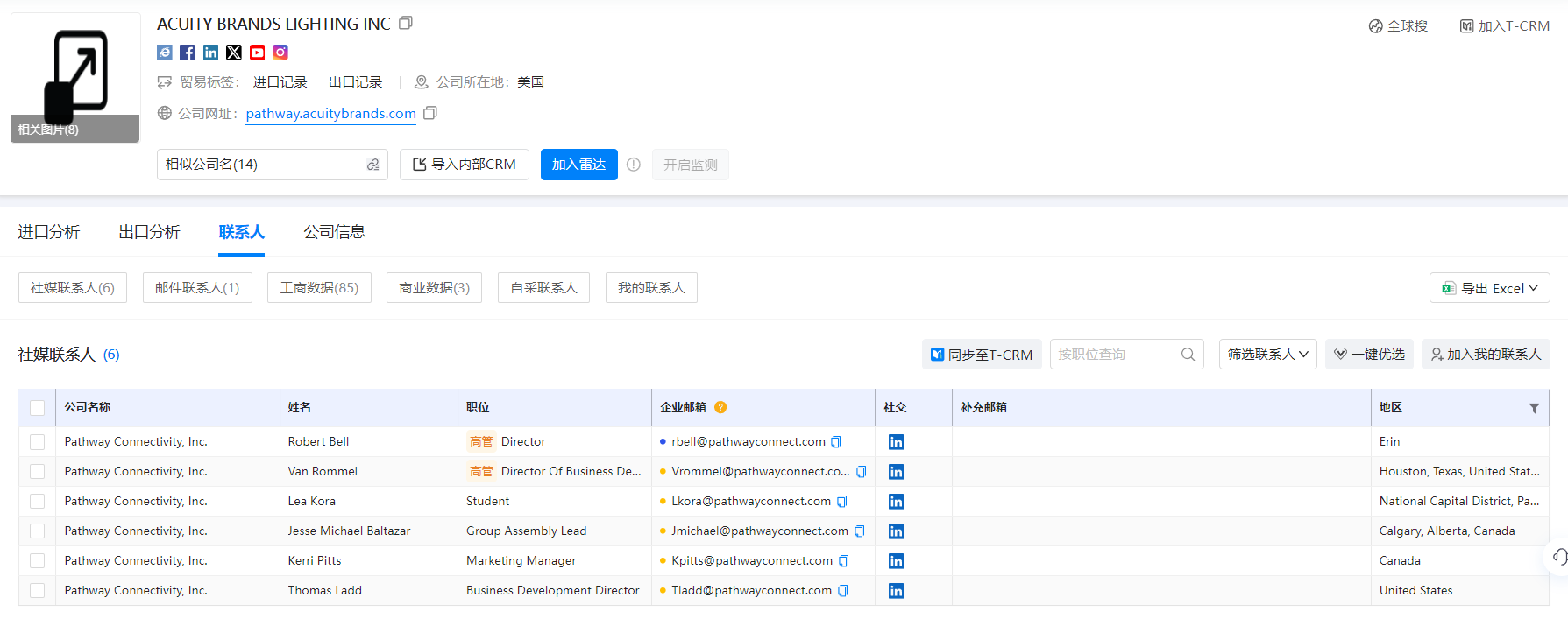海关统计数据,海关统计数据查询平台,ballbet贝博海关统计数据查询平台