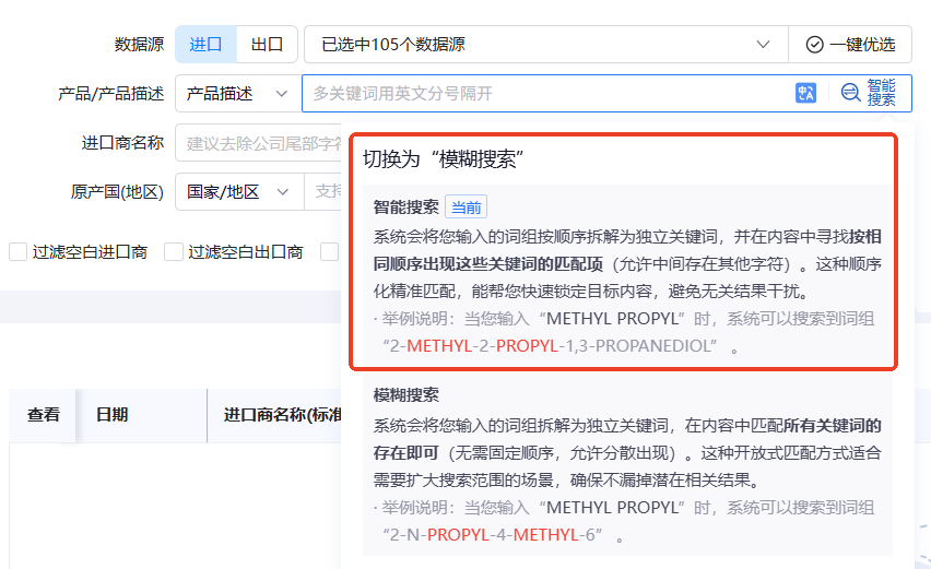 海关数据,ballbet贝博海关数据,全球海关数据