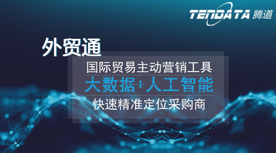 ballbet贝博,ballbet贝博数据,ballbet贝博海关数据