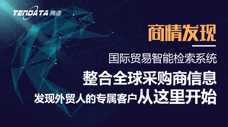 ballbet贝博,上海ballbet贝博.ballbet贝博外贸通,ballbet贝博数据