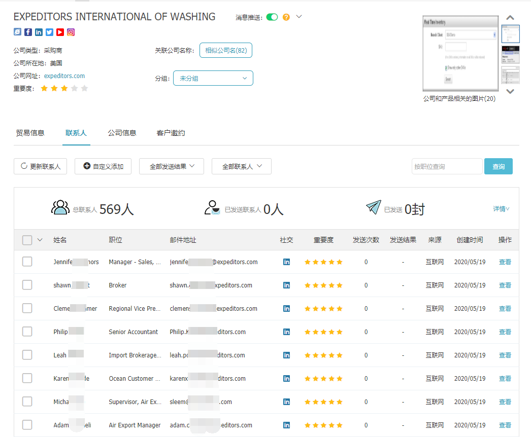 商情雷达-ballbet贝博,ballbet贝博，ballbet贝博数据怎么样