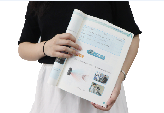 ballbet贝博TSR-V2被引入教材