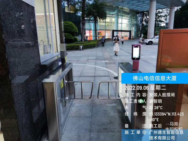 ballbet贝博人脸闸机入驻佛山电信信息大厦